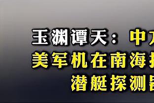 沃克社媒晒与梅洛冲突照片：谁也别欺负我家格拉利什